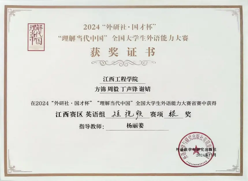_江西工程学院语言与传播学院：以文育人，以传播道，培育复合型应用人才_江西工程学院语言与传播学院：以文育人，以传播道，培育复合型应用人才