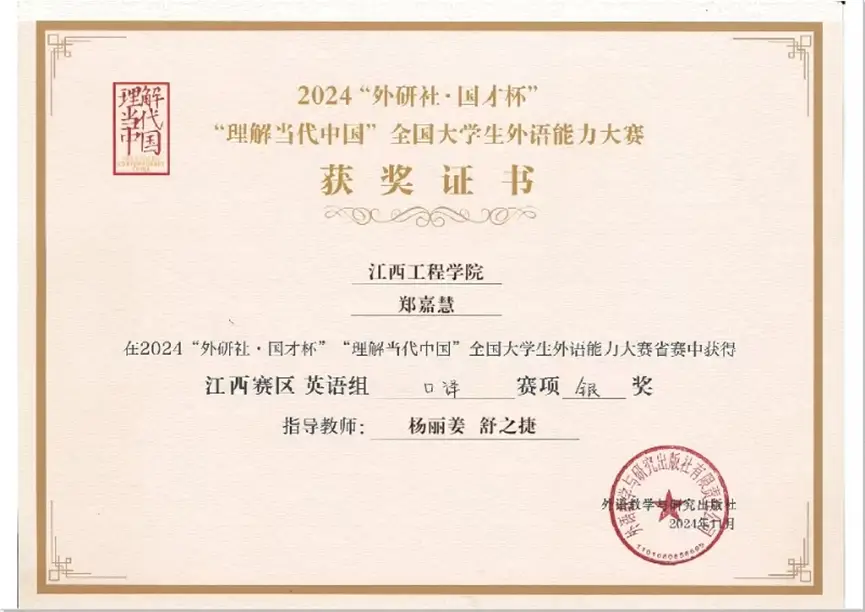 江西工程学院语言与传播学院：以文育人，以传播道，培育复合型应用人才_江西工程学院语言与传播学院：以文育人，以传播道，培育复合型应用人才_