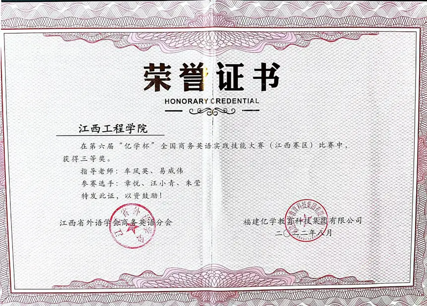 _江西工程学院语言与传播学院：以文育人，以传播道，培育复合型应用人才_江西工程学院语言与传播学院：以文育人，以传播道，培育复合型应用人才