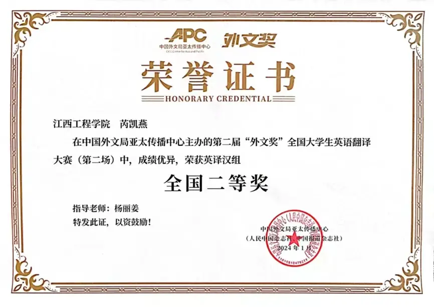 江西工程学院语言与传播学院：以文育人，以传播道，培育复合型应用人才_江西工程学院语言与传播学院：以文育人，以传播道，培育复合型应用人才_