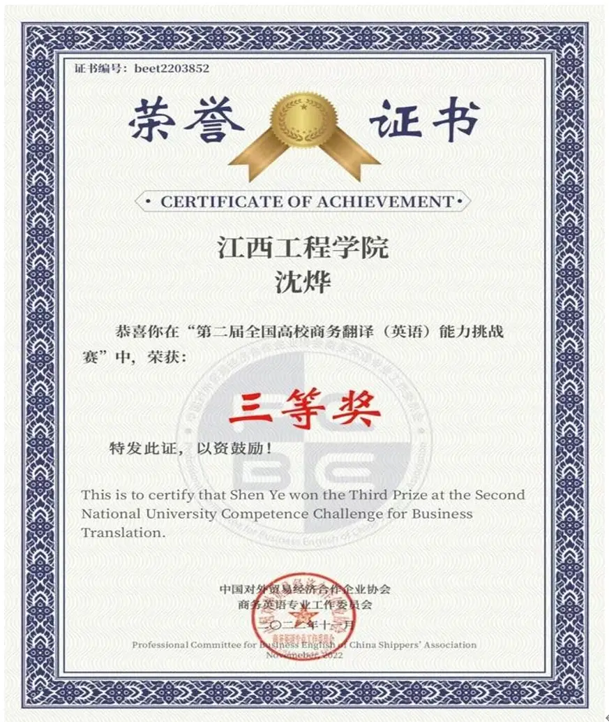 江西工程学院语言与传播学院：以文育人，以传播道，培育复合型应用人才__江西工程学院语言与传播学院：以文育人，以传播道，培育复合型应用人才