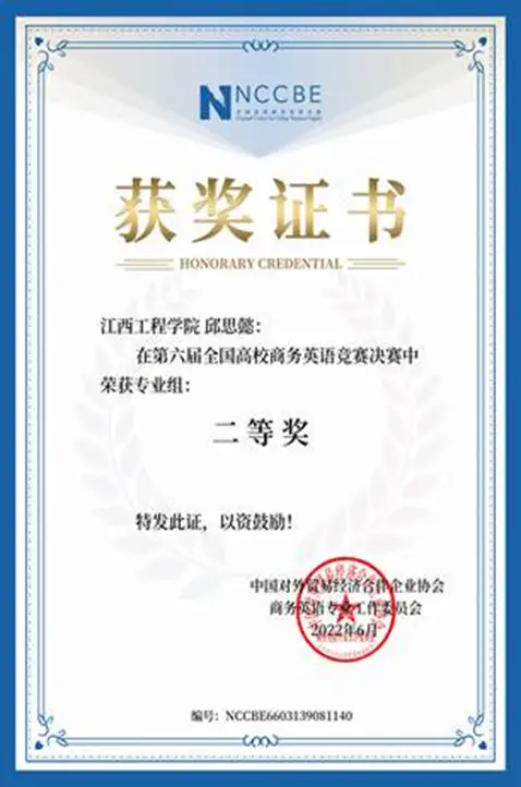江西工程学院语言与传播学院：以文育人，以传播道，培育复合型应用人才__江西工程学院语言与传播学院：以文育人，以传播道，培育复合型应用人才