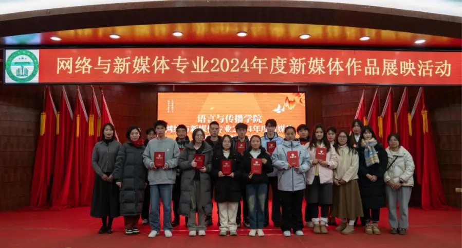 江西工程学院语言与传播学院：以文育人，以传播道，培育复合型应用人才__江西工程学院语言与传播学院：以文育人，以传播道，培育复合型应用人才