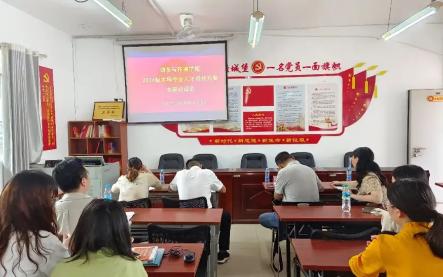 江西工程学院语言与传播学院：以文育人，以传播道，培育复合型应用人才__江西工程学院语言与传播学院：以文育人，以传播道，培育复合型应用人才
