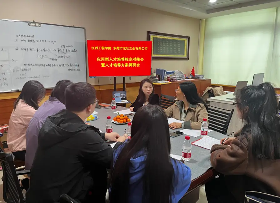 江西工程学院语言与传播学院：以文育人，以传播道，培育复合型应用人才__江西工程学院语言与传播学院：以文育人，以传播道，培育复合型应用人才