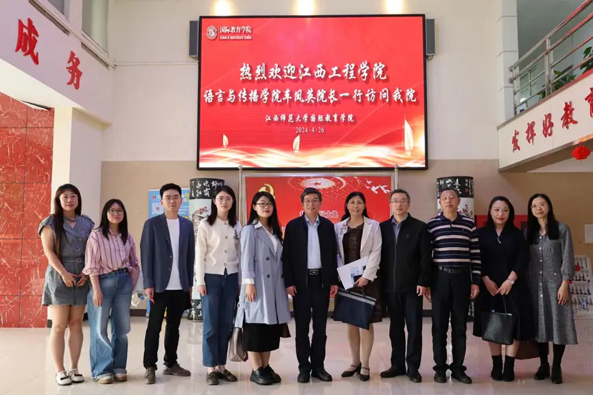 _江西工程学院语言与传播学院：以文育人，以传播道，培育复合型应用人才_江西工程学院语言与传播学院：以文育人，以传播道，培育复合型应用人才