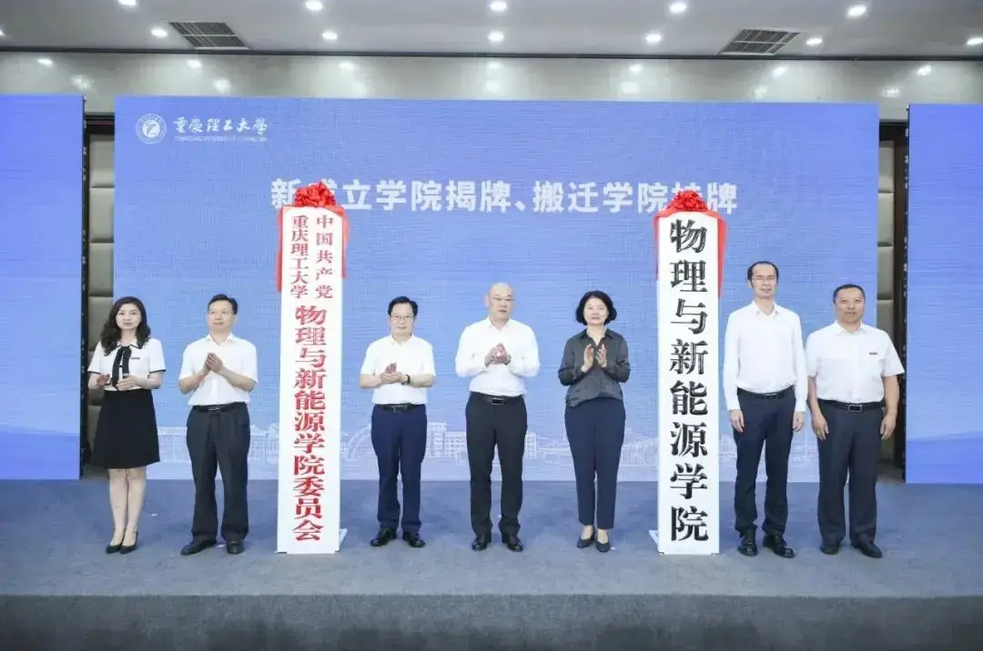工业大学官宣：更名，重组！