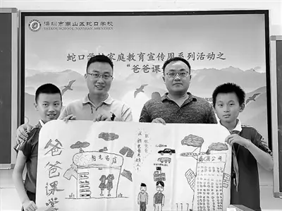 智慧育儿百科__智慧家长育儿经