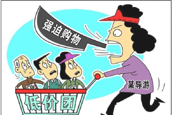 向强迫购物“亮剑”，让旅游回归本真