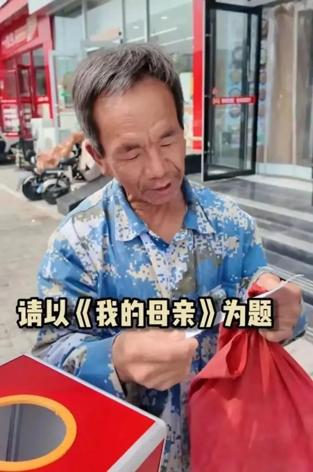 _母亲感动作文300_考场外的父母作文600