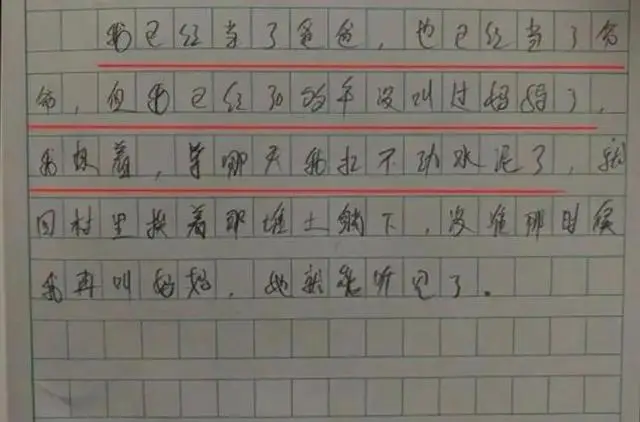 母亲感动作文300_考场外的父母作文600_