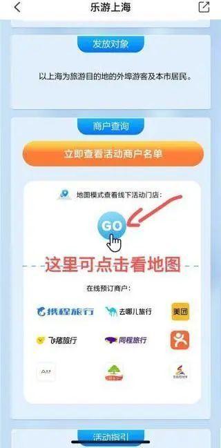 【提示】用券提醒！“暑期旅游季+旅游消费券”，邀您畅玩整个暑假