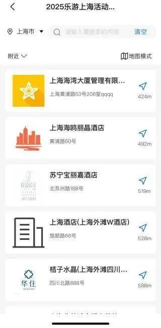 暑假旅游优惠活动_旅游券是什么意思_