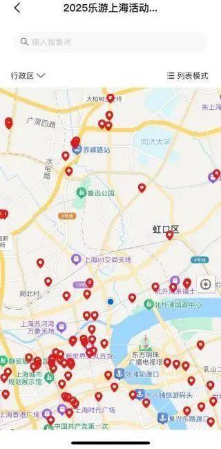 _暑假旅游优惠活动_旅游券是什么意思
