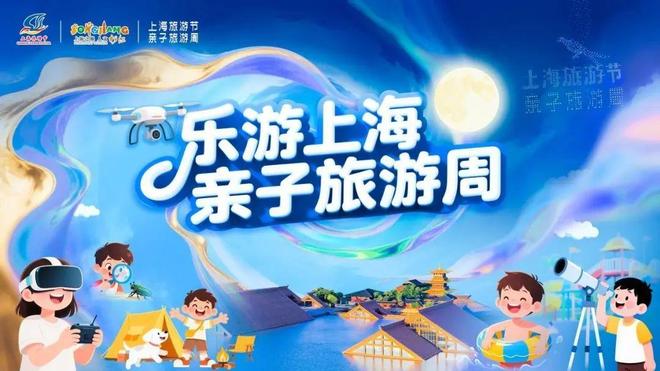 旅游券是什么意思__暑假旅游优惠活动