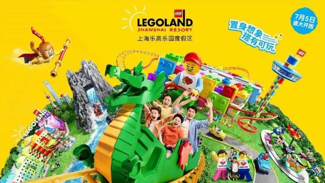 暑假旅游优惠活动__旅游券是什么意思