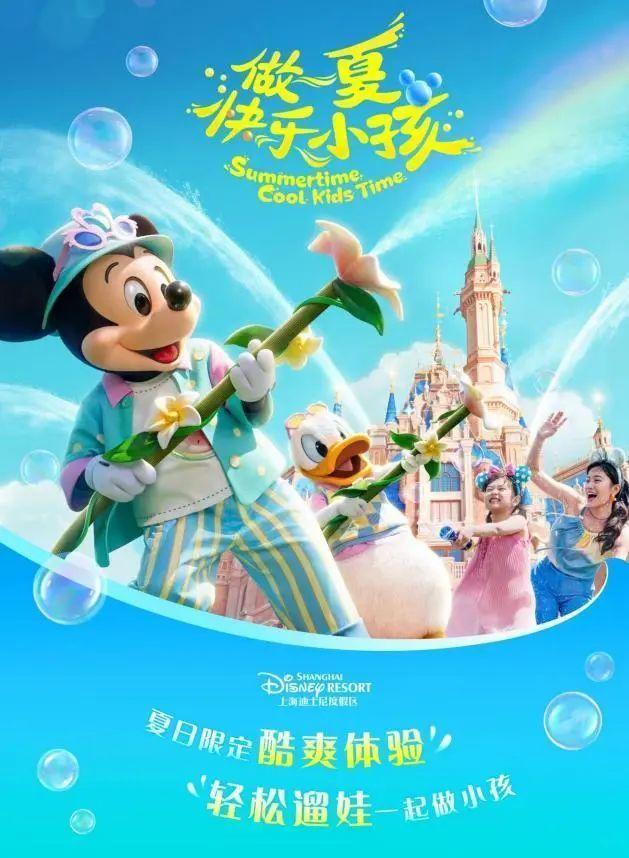 暑假旅游优惠活动__旅游券是什么意思