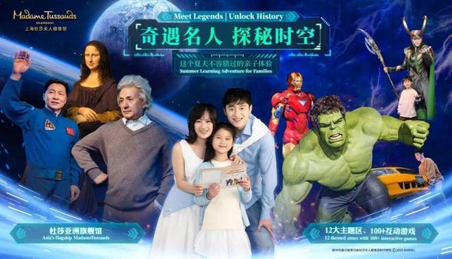 暑假旅游优惠活动__旅游券是什么意思