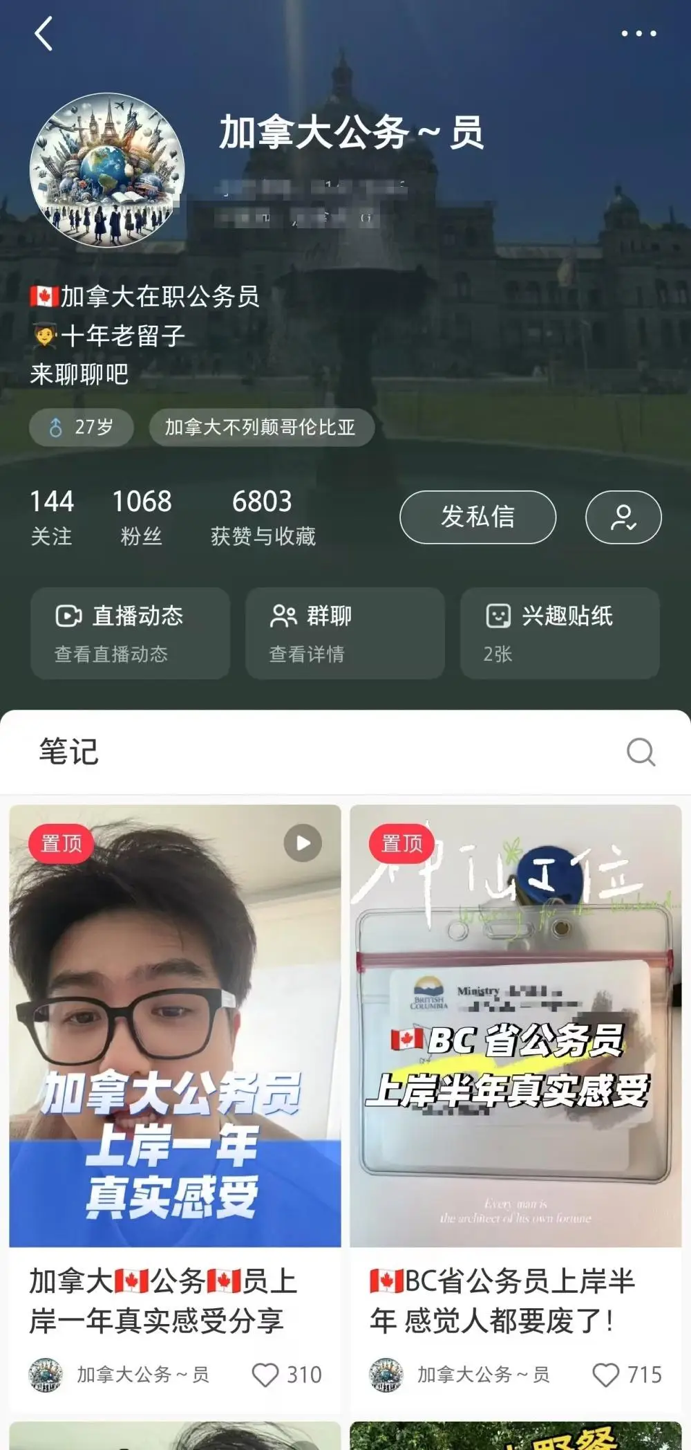 _公务员假期加班有三倍工资吗_公务员假期加班