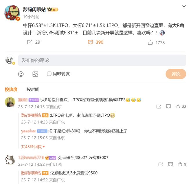 颖脱是什么意思__荣耀Magic8三杯大揭秘：多种尺寸+双平台，能否脱颖而出？