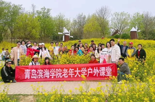 青岛老年大学归哪个部门管理_老年大学青岛_