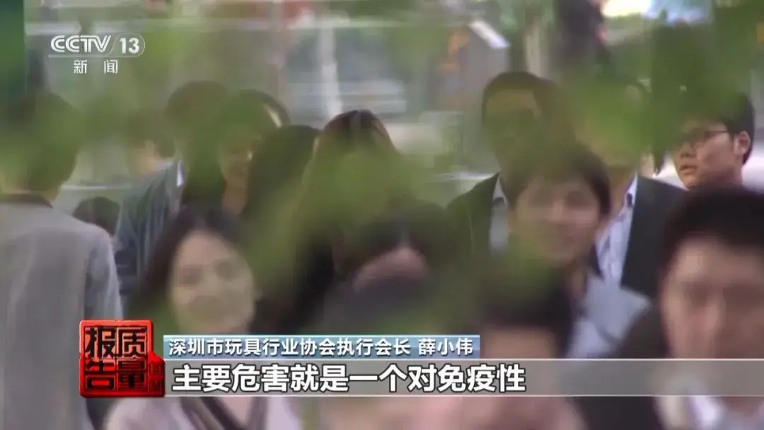 小心“有毒”！实测11款“捏捏乐”，结果惊人__小心“有毒”！实测11款“捏捏乐”，结果惊人