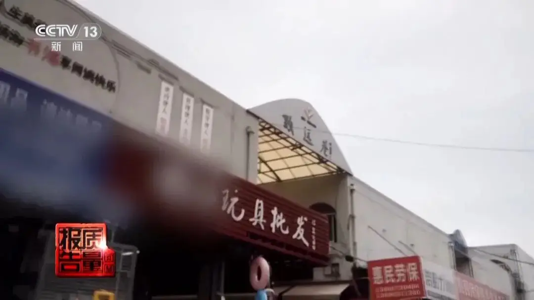 小心“有毒”！实测11款“捏捏乐”，结果惊人__小心“有毒”！实测11款“捏捏乐”，结果惊人
