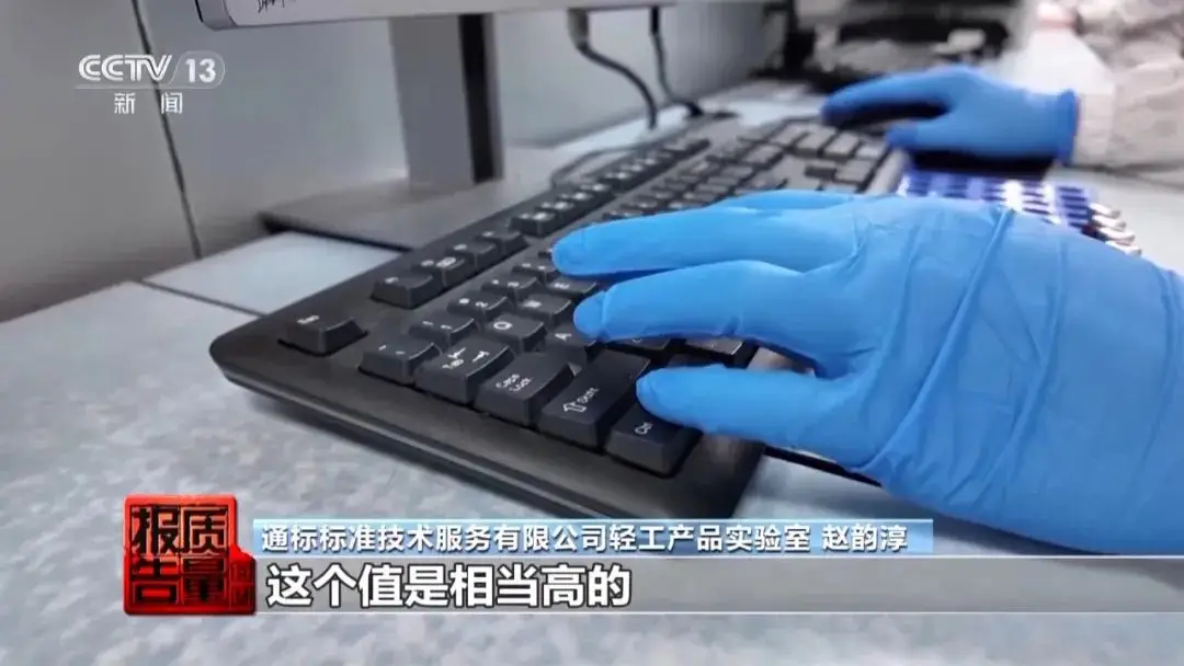 小心“有毒”！实测11款“捏捏乐”，结果惊人_小心“有毒”！实测11款“捏捏乐”，结果惊人_