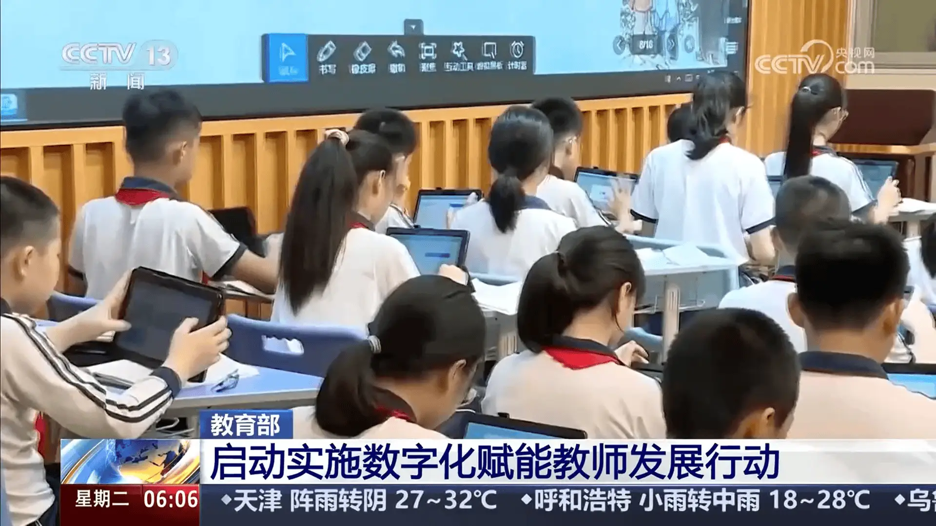 教师的数字化能力转型__教师数字化能力转型行动计划