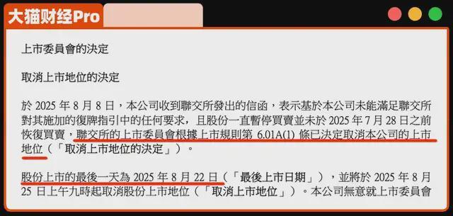 恒大集团谁辞职了__恒大换人了