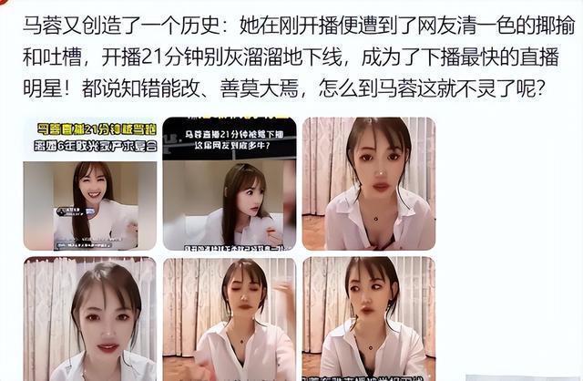 _当初放着千万阔太不做，偏要“作死”的马蓉，如今落得狼狈不堪_当初放着千万阔太不做，偏要“作死”的马蓉，如今落得狼狈不堪