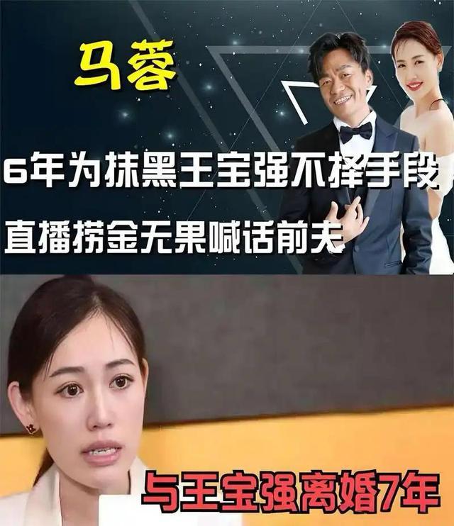 当初放着千万阔太不做，偏要“作死”的马蓉，如今落得狼狈不堪__当初放着千万阔太不做，偏要“作死”的马蓉，如今落得狼狈不堪