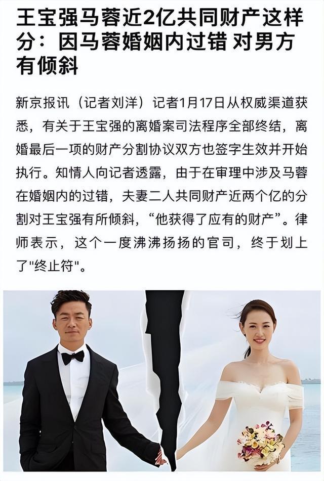 当初放着千万阔太不做，偏要“作死”的马蓉，如今落得狼狈不堪_当初放着千万阔太不做，偏要“作死”的马蓉，如今落得狼狈不堪_