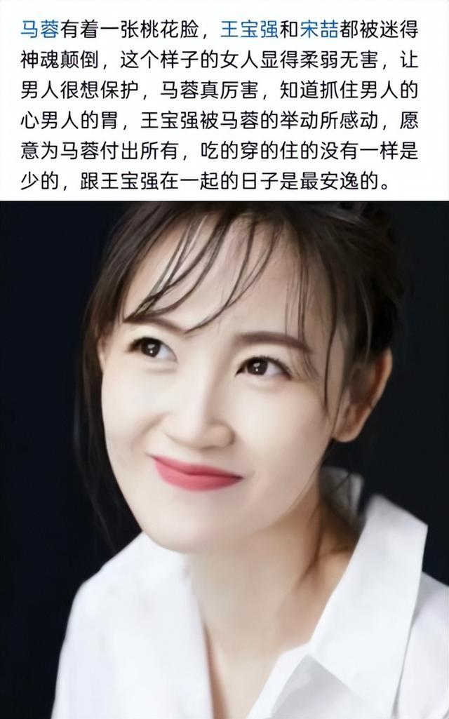 当初放着千万阔太不做，偏要“作死”的马蓉，如今落得狼狈不堪__当初放着千万阔太不做，偏要“作死”的马蓉，如今落得狼狈不堪