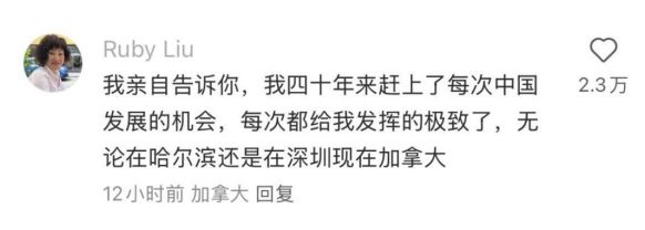让加拿大人尝尝铁拳滋味__让加拿大人尝尝铁拳滋味
