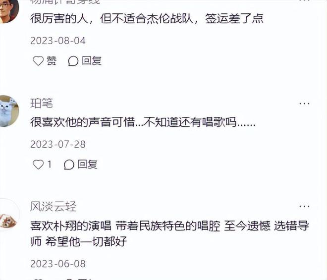 突然逝世的明星__中国好声音明星客串