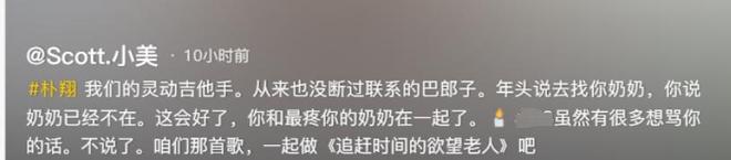 _突然逝世的明星_中国好声音明星客串