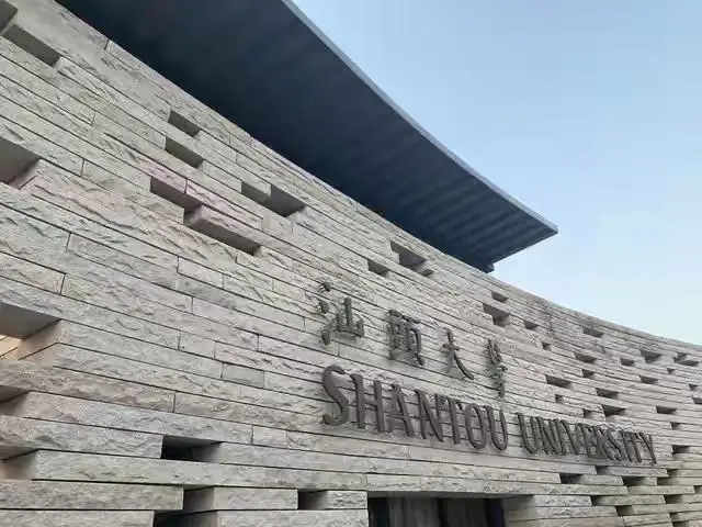 _2016广东高校学费排名_广东高校录取排名