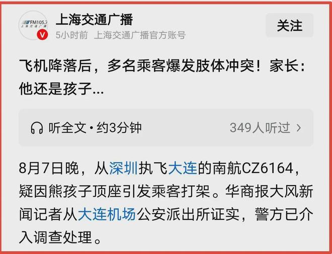 _熊孩子打架卡通图片_熊孩子打架搞笑图片