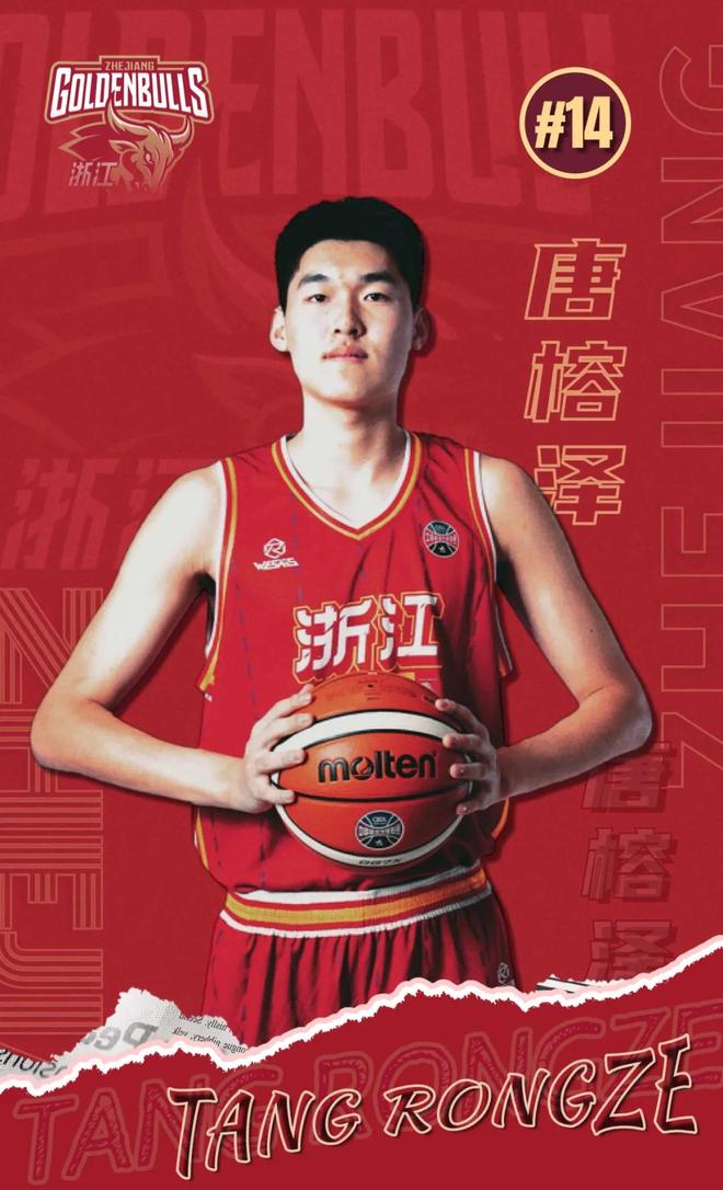 浙江男篮主帅是谁_浙江男篮新主场_