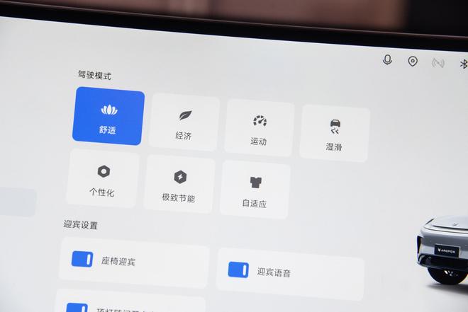 大空间 高质感 极狐T1让年轻人也能全都要