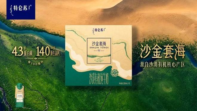 我的左手右手大结局__特仑苏降价是怎么回事