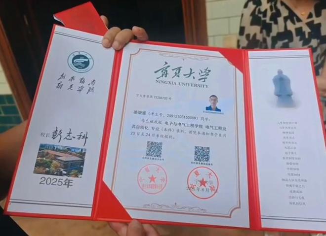 痛惜！凉山“拄拐少年”被宁夏大学录取，录取通知书送达时他已因病离世