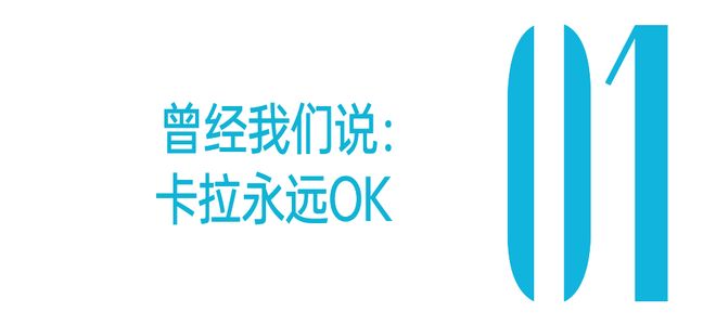 卡拉作品__卡拉肖克小说