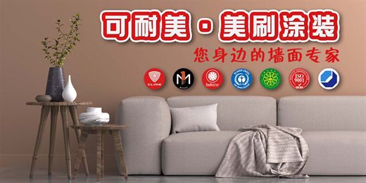 _老家具刷漆_老家具油漆翻新用什么刷子