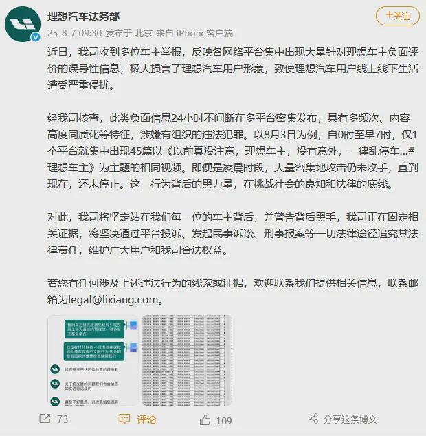 抖音停车位的游戏叫什么__抖音停车的游戏叫什么