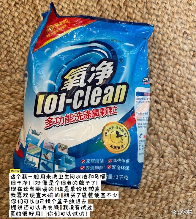 打扫卫生感慨语__打扫卫生收货