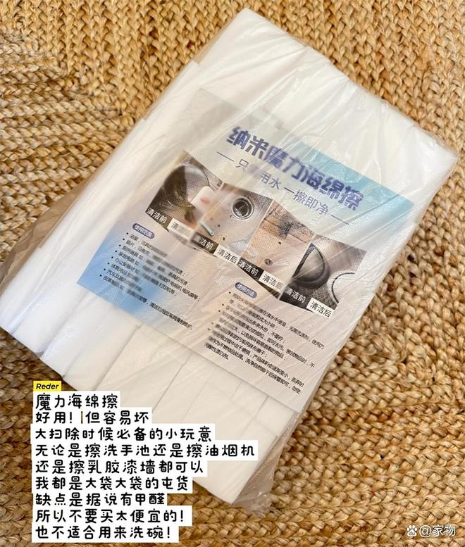 _打扫卫生感慨语_打扫卫生收货