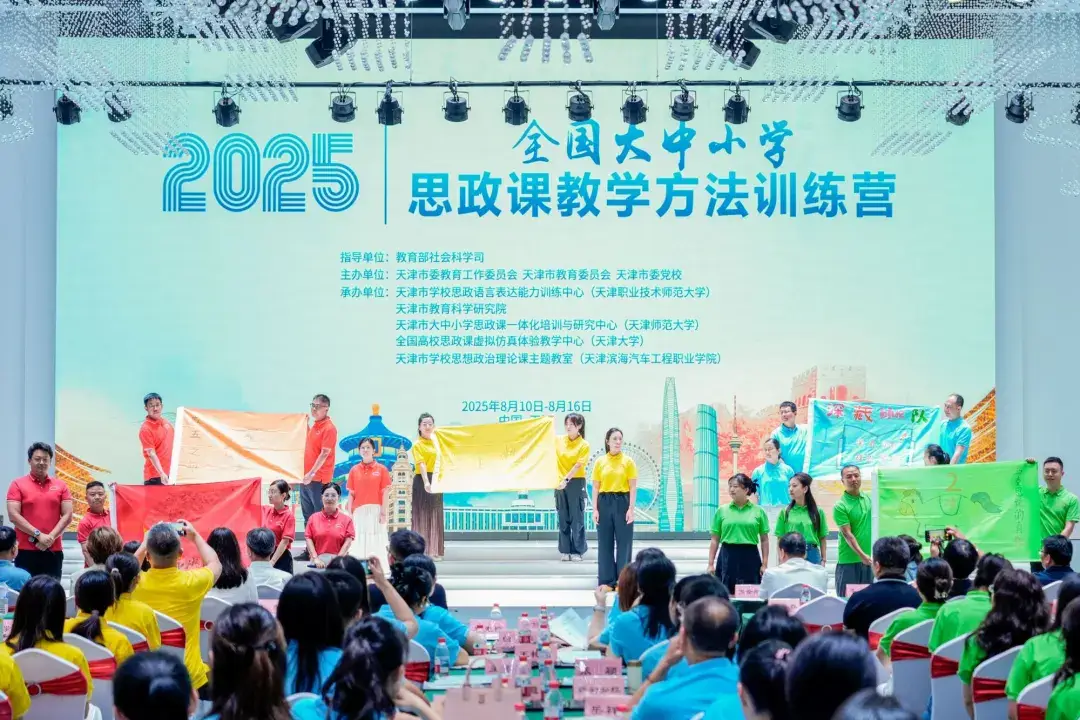 高校思政课教学质量年_小学思政课教学设计_