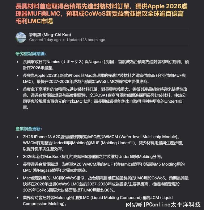 折叠屏iphone_iphone折叠屏概念机_